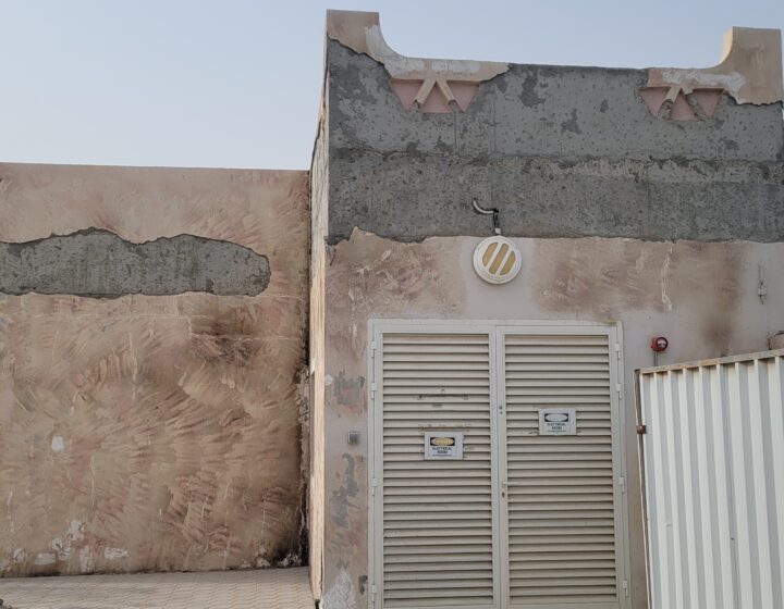 Al Radhwan Kindergarten