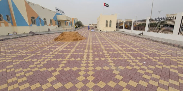 Al Shamkha Kindergarten