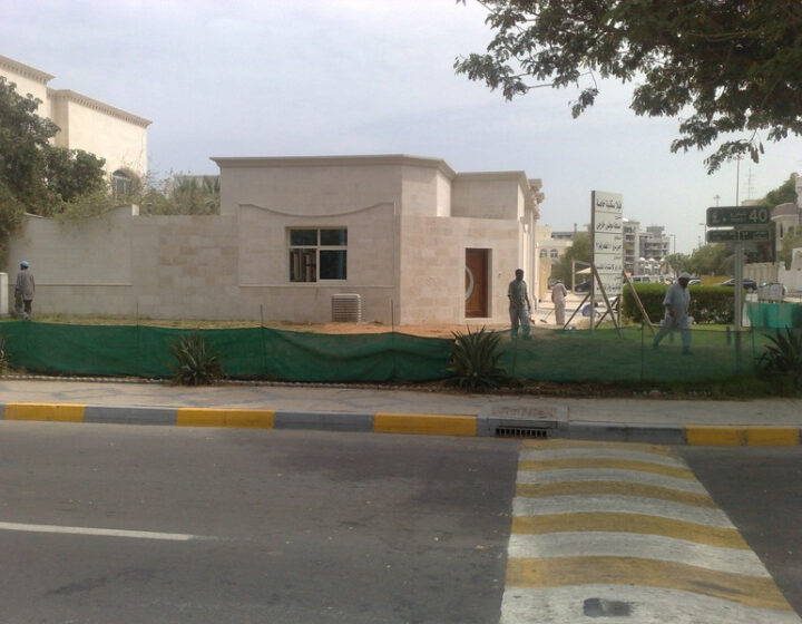 External Majlis